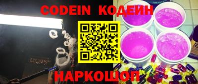 метамфетамин Кинель