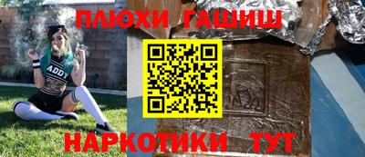 бутират Бийск