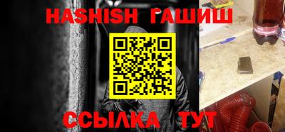 метамфетамин Кинель