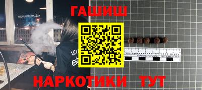 круглые Кимры