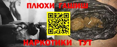 бутират Бийск