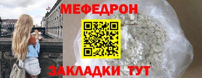 прущая мука Беслан