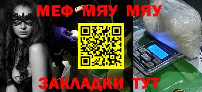 метамфетамин Кинель