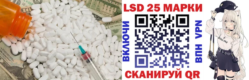 Лсд 25 экстази ecstasy  что такое наркотик  blacksprut tor  Серпухов 
