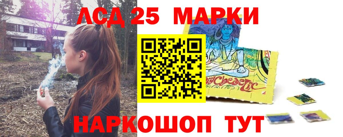 ЛСД экстази ecstasy Серпухов