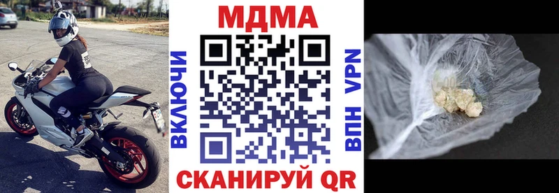 MDMA crystal  blacksprut   Серпухов 