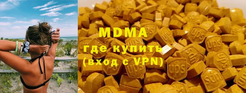 MDMA молли  МЕГА ссылка  Серпухов 