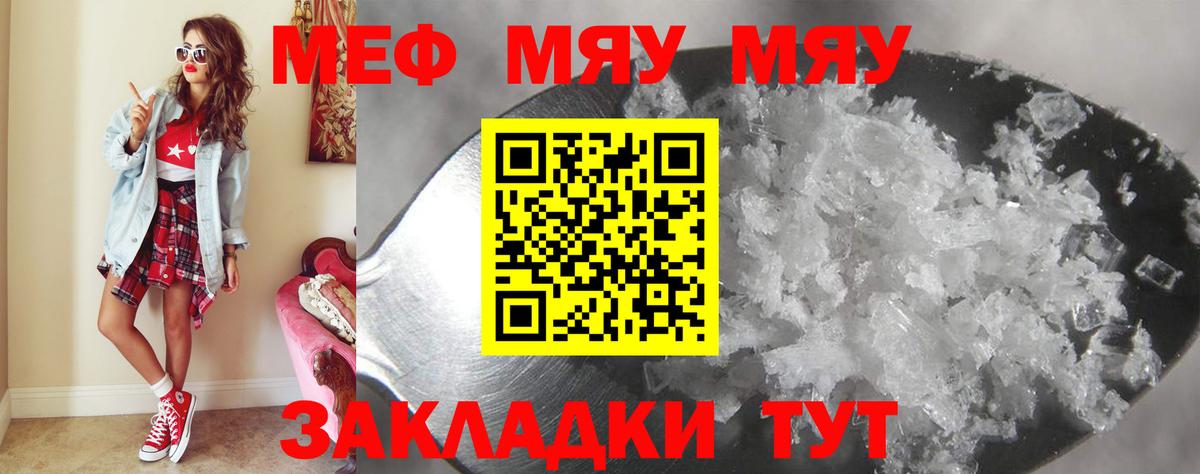 МЕФ Серпухов