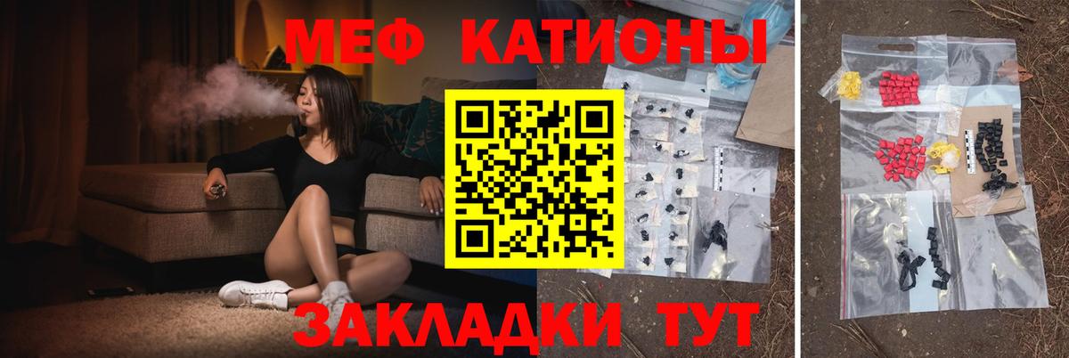 Серпухов  Мефедрон  Вход с VPN  МЯУ-МЯУ мука 