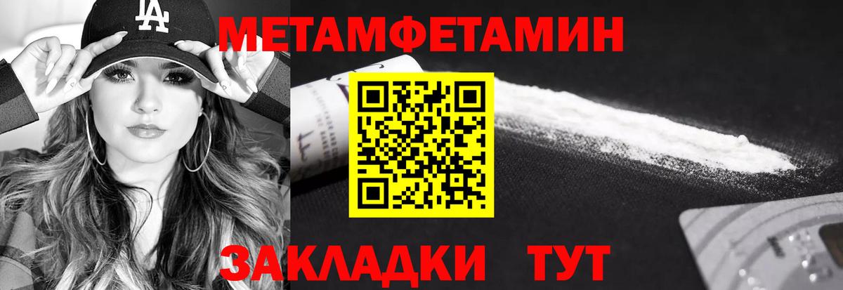 Серпухов  МЕТАМФЕТАМИН витя  Вход с VPN  МЕТАМФЕТАМИН витя 