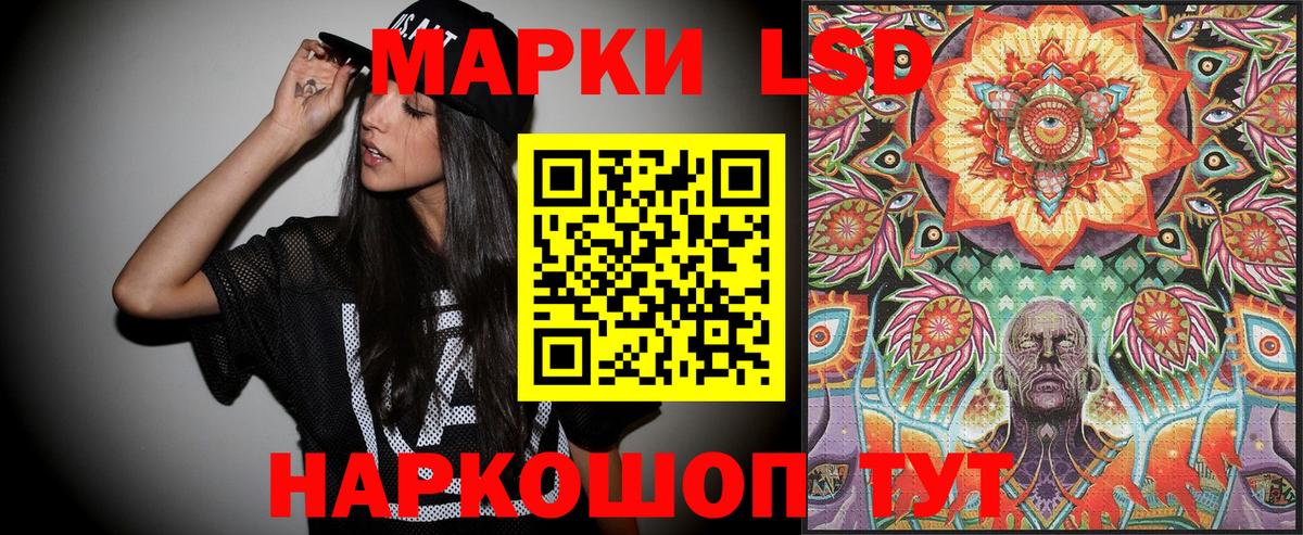 Серпухов  Марки 25I-NBOMe 1,8мг  Вход с VPN 