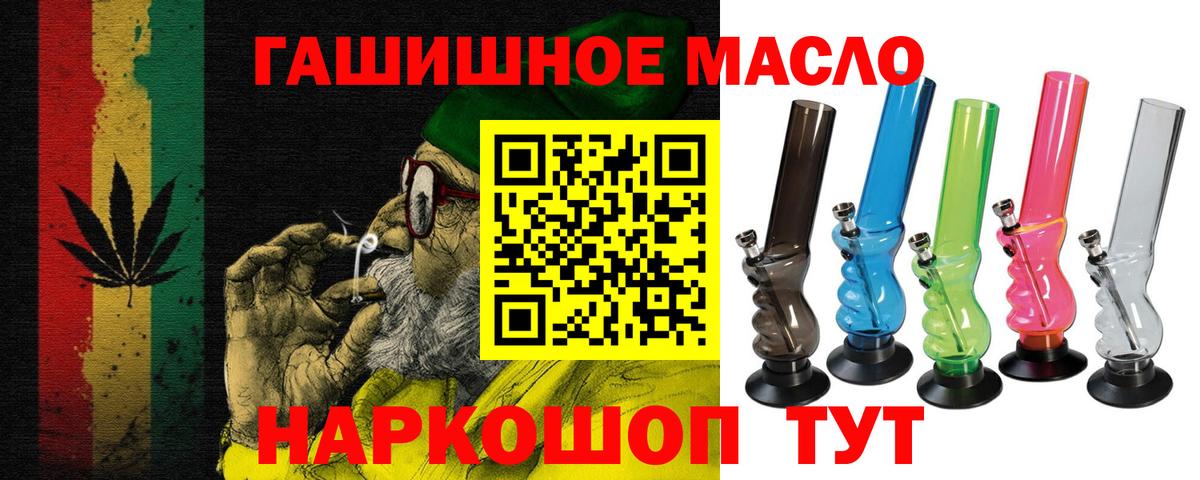 блэк спрут как зайти  Дистиллят ТГК Wax  Серпухов  ТГК гашишное масло 