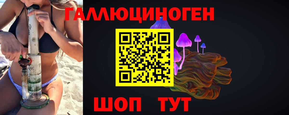 Галлюциногенные грибы Magic Shrooms Серпухов