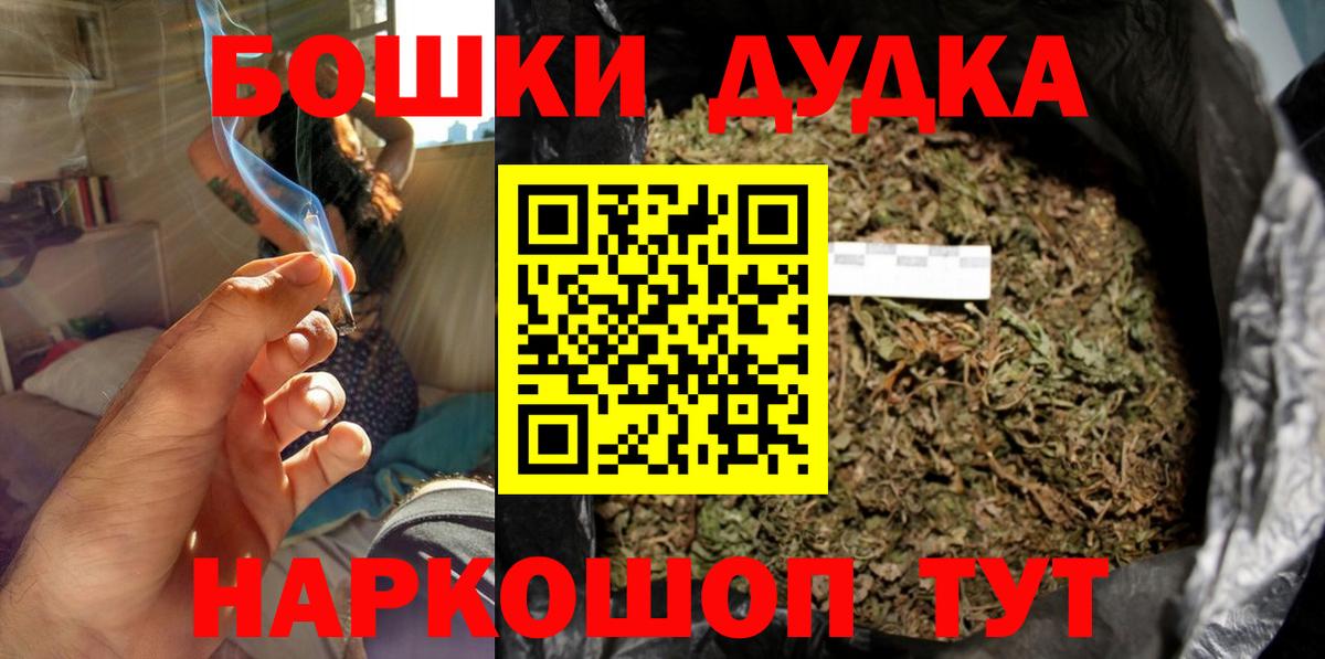 Каннабис гибрид  МАРИХУАНА VHQ  Вход с VPN  МАРИХУАНА гибрид  Серпухов  Канабис Bruce Banner 