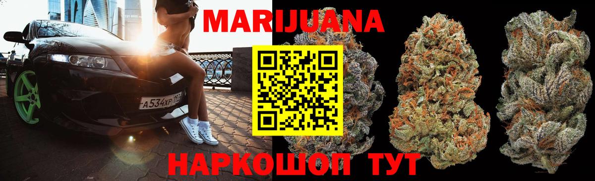 Канабис Ganja  Канабис ГИДРОПОН  Серпухов  Канабис тримм 
